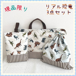 入園 入学 用品☆ レッスンバッグ オーダー 受注注文 受付中 男の子