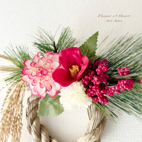 しめ縄飾りお正月2026＊縁起のよい紅白色 ダリア 椿 南天 ゴールド稲穂