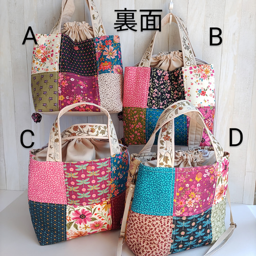 ハンドメイドパッチワークバック Chubbymamaのカラフルパッチワーク | ・ めちゃくちゃスローペースで二