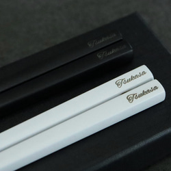 【刻印・名入れ】ステンレスのペアお箸♦︎結婚祝い♦︎出産祝い♦SUS304♦︎夫婦箸♦︎ブラック＆ホワイト 4枚目の画像