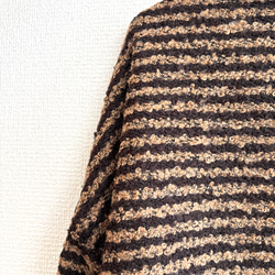 リングウールのワイドプルオーバー/ダークブラウン×ベージュ 5枚目の画像