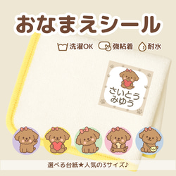 ベビー用 収納ラベルシールセット 赤ちゃん用 シール