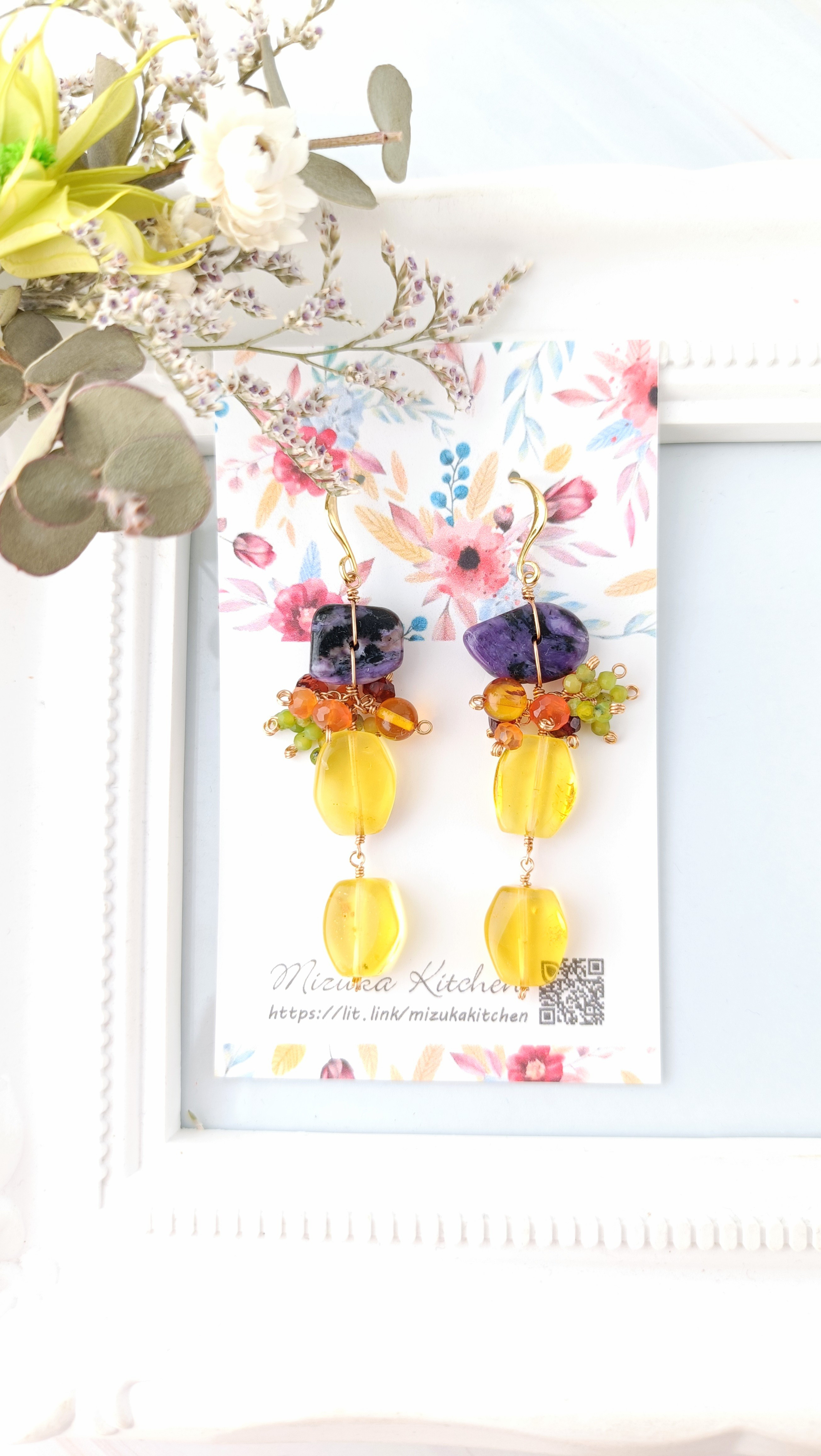 【実りの秋】チャロアイト　イエロアンバー　耳飾り