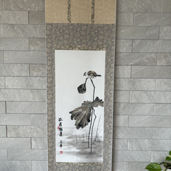 孤雀 傲蓮の華 枯れた蓮 静寂 小鳥 水草 絵画 水墨画 掛け軸 絵画