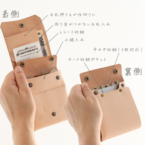 お札が折れない 鍵が入る 薄い財布 LF-038 ヌメ革ALL ミニ財布 レザー