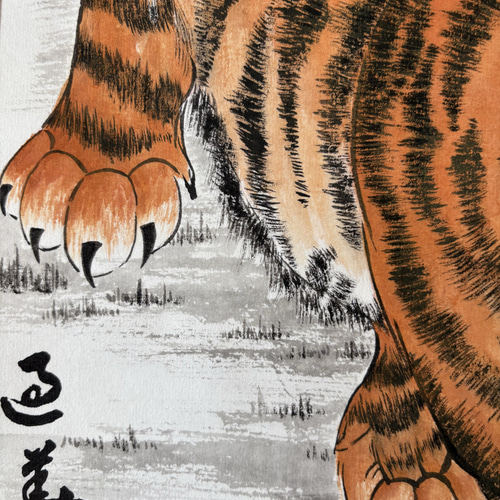 虎嘯風生 力 勇気 守護 月 絵画 水墨画 掛け軸 絵画 こたつ 通販