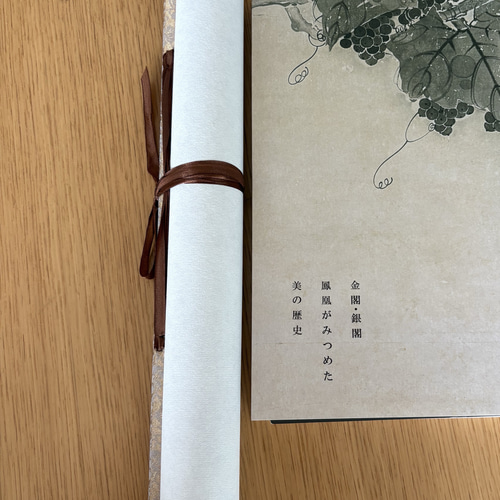虎嘯風生 力 勇気 守護 月 絵画 水墨画 掛け軸 絵画 こたつ 通販
