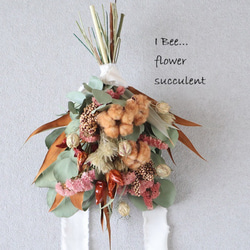 コットンフラワー ドライフラワー アンティーク風 匿名発送 コットンフラワー ドライフラワー アンティーク風 匿名発送