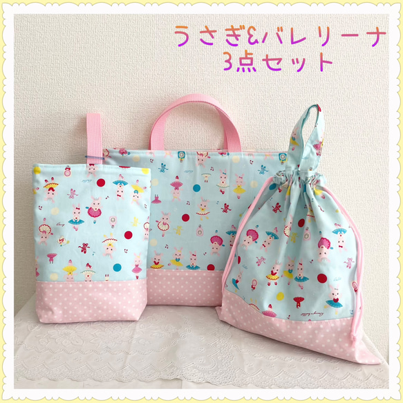 ことぽこさま☆専用 フリルレッスンバッグ ジュース入れ 水玉 ドット