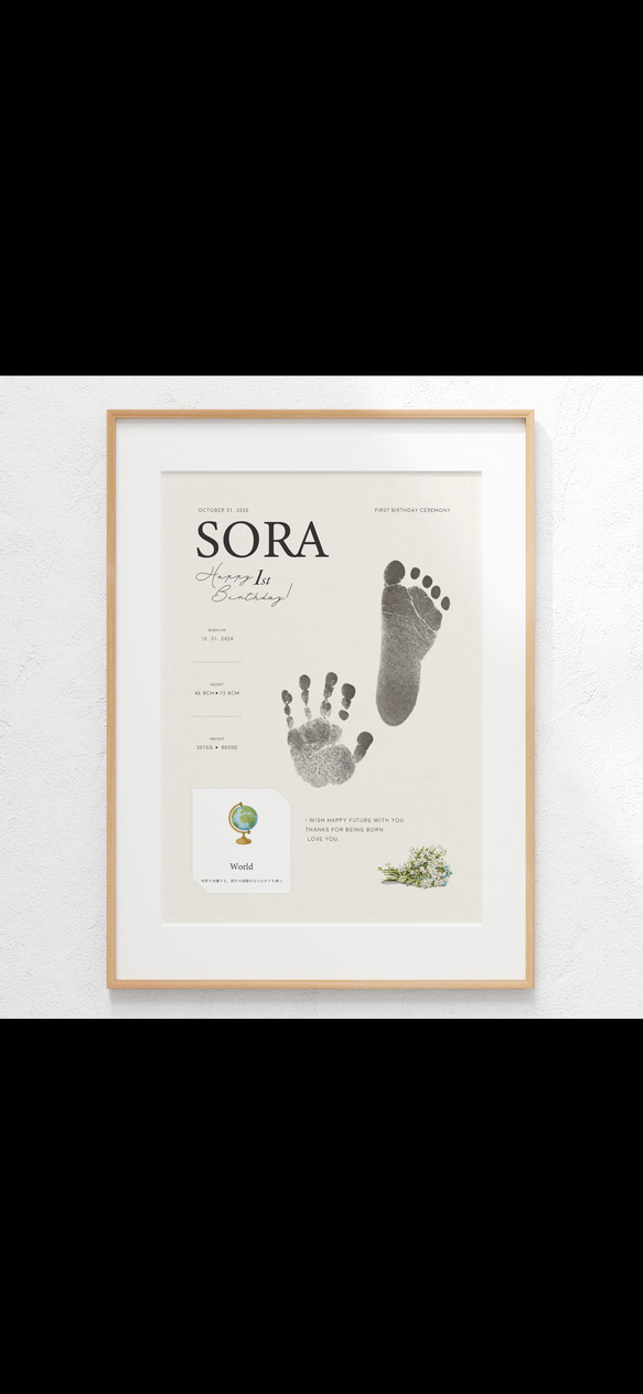 【新商品】お得な3点セットファーストバースデーを彩るメモリアルアイテム 6枚目の画像