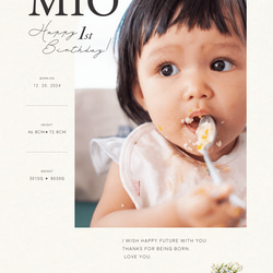 【新商品】お得な3点セットファーストバースデーを彩るメモリアルアイテム 5枚目の画像