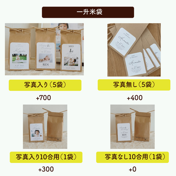 【新商品】お得な3点セットファーストバースデーを彩るメモリアルアイテム 8枚目の画像