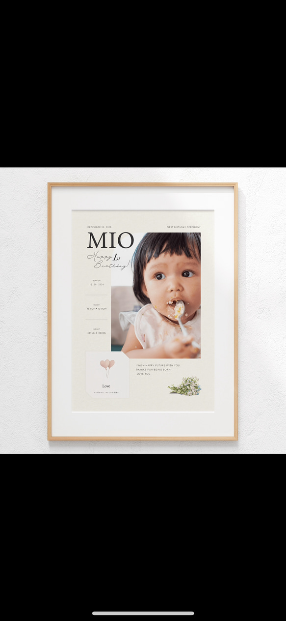 【新商品】お得な3点セットファーストバースデーを彩るメモリアルアイテム 4枚目の画像