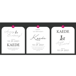 【新商品】お得な3点セットファーストバースデーを彩るメモリアルアイテム 12枚目の画像