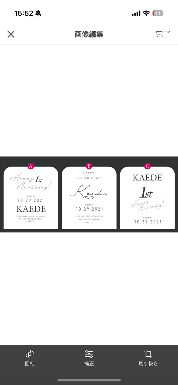 【新商品】お得な3点セットファーストバースデーを彩るメモリアルアイテム 12枚目の画像