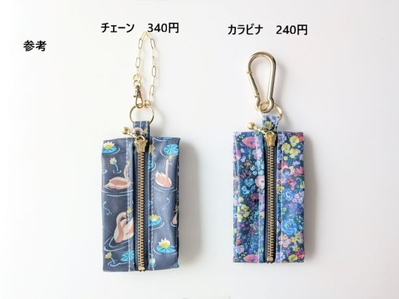 ★新商品★　携帯用ペーパーナプキンケース　ペーパーハンカチ　リバティラミネート　ベッツィアングラフィティ 15枚目の画像