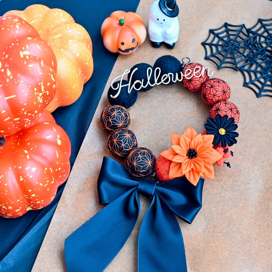 季節を楽しむ手毬とつまみ細工のハロウィンリース　和モダンな大人の秋インテリア雑貨　オレンジ
