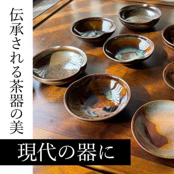 高取焼 高取焼き 丸皿 取り皿 筑前茶陶高取焼 高取八仙窯 陶器 食器 050 9枚目の画像