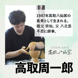 高取焼 高取焼き 丸皿 取り皿 筑前茶陶高取焼 高取八仙窯 陶器 食器 052 10枚目の画像