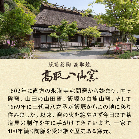 高取焼 高取焼き 丸皿 取り皿 筑前茶陶高取焼 高取八仙窯 陶器 食器 052 6枚目の画像