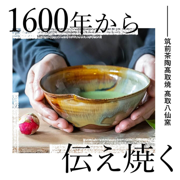 高取焼 高取焼き 丸皿 取り皿 筑前茶陶高取焼 高取八仙窯 陶器 食器 052 7枚目の画像