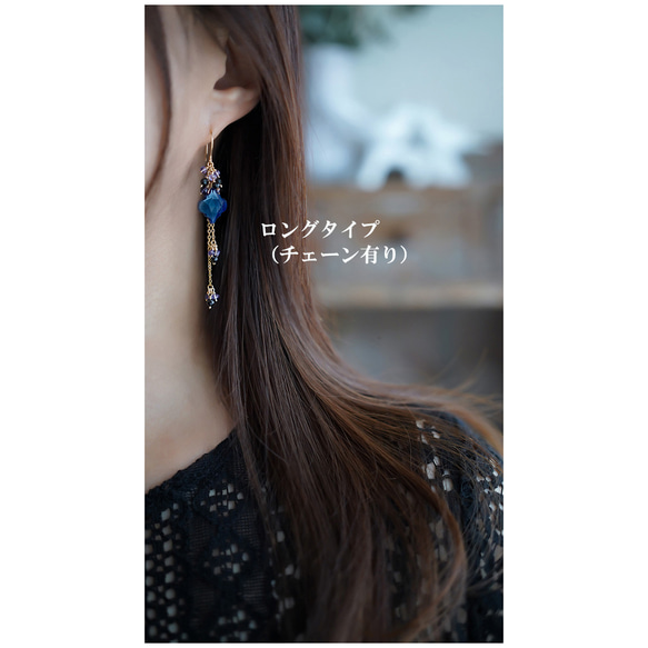 【数量限定】デュモルチェライトのピアス（イヤリング） 4枚目の画像