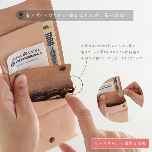お札が折れない 鍵が入る 薄い財布 LF-038 マルゴー革 ミニ財布 レザー