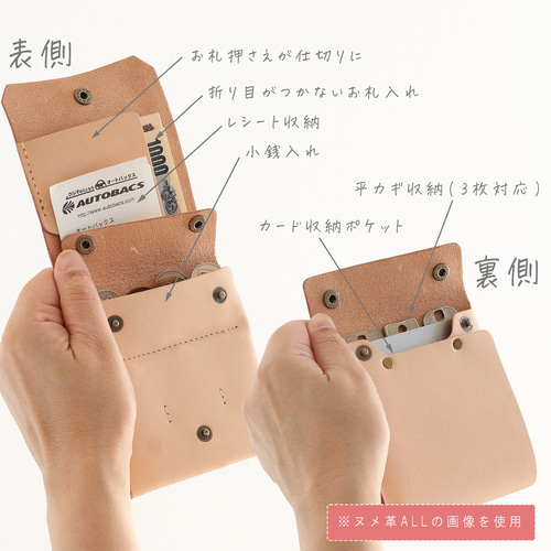 お札が折れない 鍵が入る 薄い財布 LF-038 マルゴー革 ミニ財布 レザー