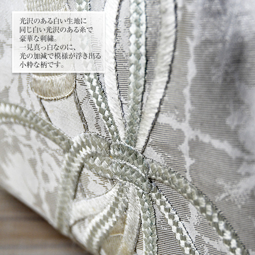 着物リメイク バッグ【バンブーハンドル帯バッグ （特大）白地に組み紐