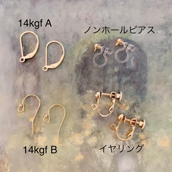 オーストリア製クリスタルのラウンドドロップピアス／イヤリング 6枚目の画像