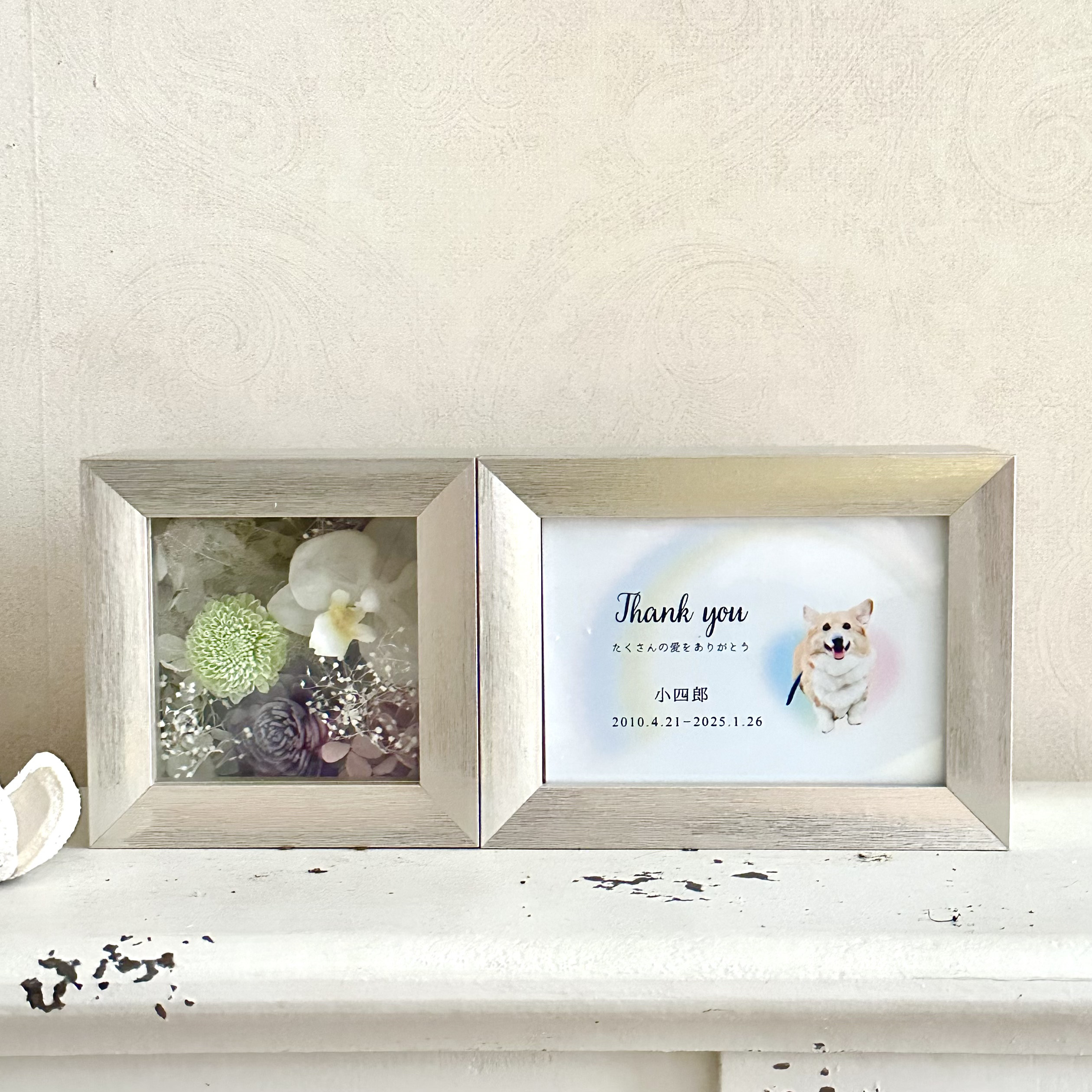 かけがえのないあの子と話せる祈りのフォトボックス　フォト＆名入れオーダーメイド