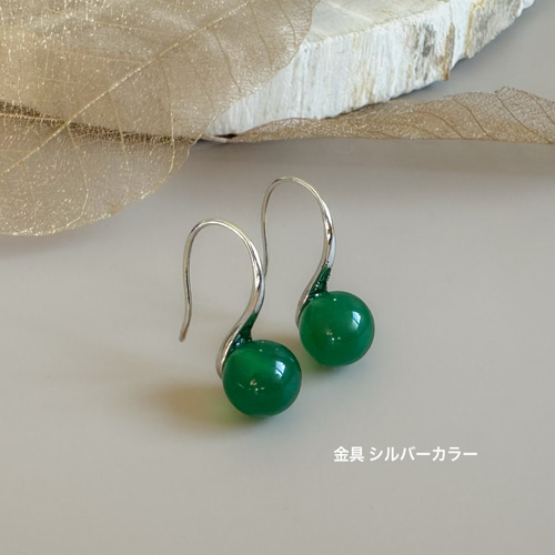 秋冬新作】グリーンオニキス ドロップピアス / 金具変更可（シルバー