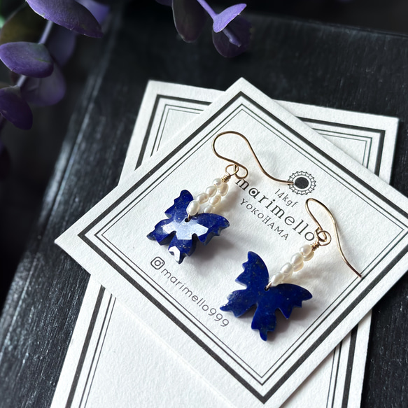 14kgf*アゲハ蝶*ラピスラズリと淡水パールのピアス／イヤリング* 2枚目の画像
