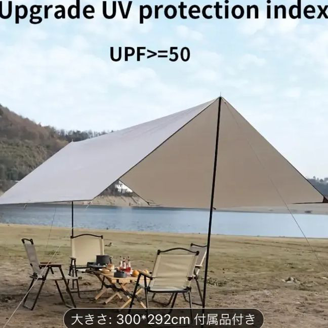 タープ キャンプ テント シェード タープテント 軽量 シルバーコーティング オックスフォード キャンプ アウトドア