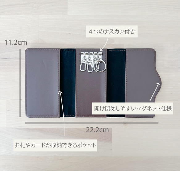 印度春日與鑰匙包 | 卡包，柔和色彩系列（聖誕節限量版禮品包裝/免運費） 第3張的照片