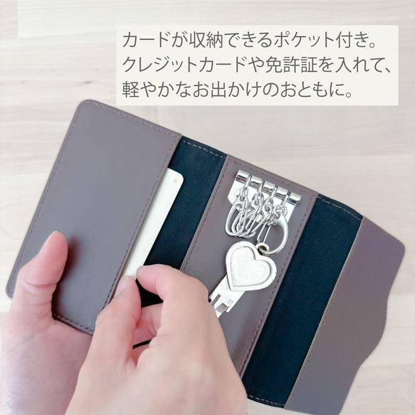 印度春日與鑰匙包 | 卡包，柔和色彩系列（聖誕節限量版禮品包裝/免運費） 第4張的照片