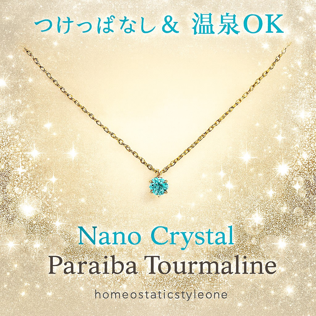 Forever Glow — ナノクリスタル × ステンレス スライドネックレス（温泉OK）人工パライバ 褪せない輝き