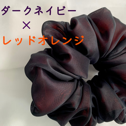 幅広でひらひら♪ パッチワーク布シュシュ カラー：青×緑 シュシュ aya