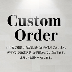 マキアルさんの専用ページ 専用ページ タグ・台紙 chocotto.design 通販 17611568｜Creema(クリーマ)