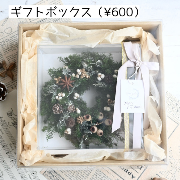 フレームクリスマスリース＊ナチュラル木の実とプリザーブド針葉樹 8枚目の画像