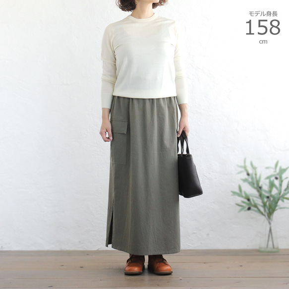 ロングシーズン使えて、キチンと見え✦ 東炊きコットンツイル ストレートロングスカート（オリーブ）SK14 18枚目の画像