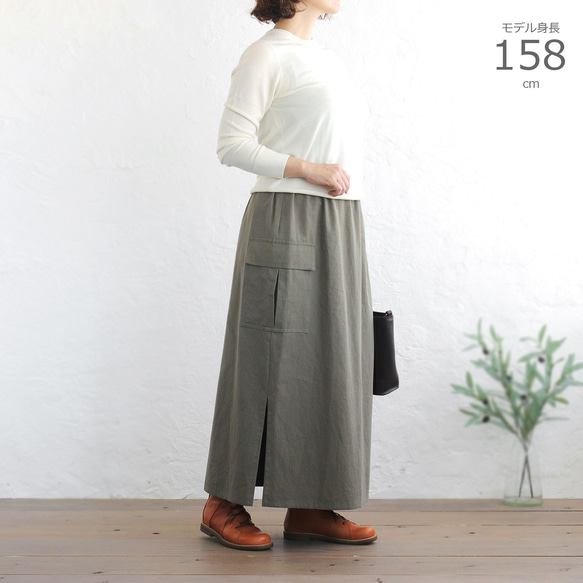 ロングシーズン使えて、キチンと見え✦ 東炊きコットンツイル ストレートロングスカート（オリーブ）SK14 19枚目の画像