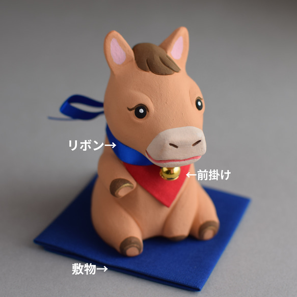 招き馬　福招き馬之介（ふくまねき・うまのすけ）【栗毛】【受注制作１１月末発送予定】 3枚目の画像