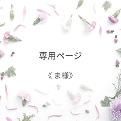 結婚式 フォトプロップス17本セット フォトプロップス lien 通販