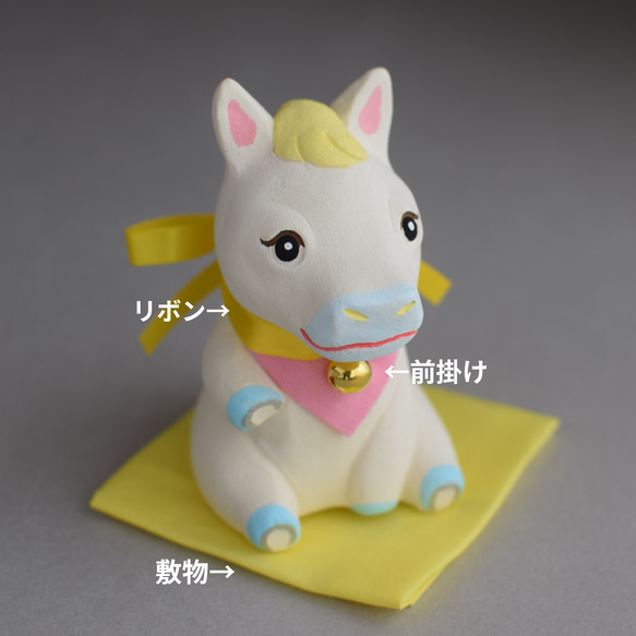 招き馬　福招き馬之介（ふくまねき・うまのすけ）【白馬】【受注制作１１月末発送予定】 3枚目の画像