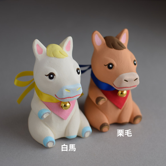 招き馬　福招き馬之介（ふくまねき・うまのすけ）【白馬】【受注制作１１月末発送予定】 4枚目の画像
