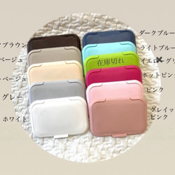 nubi選べる　ウェットティッシュポーチ　出産祝い　大人可愛い　ヌビポーチ　イブル　ビタット　除菌シートポーチ 11枚目の画像