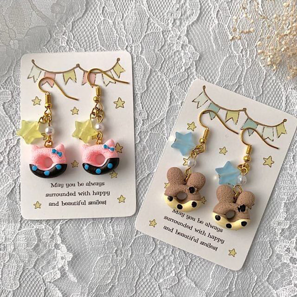 アクセサリー台紙【はがき1/4☆10枚入(40枚分)】 [D-454]フラッグ星4 4枚目の画像