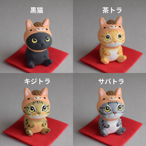 12月28日発送予定】2026干支 午（うま）年帽子をかぶった猫【他の商品