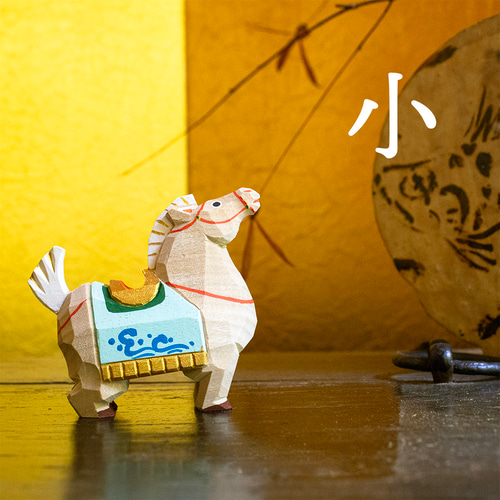 2026年☆2月上旬ごろ☆発送】干支 午 馬 奈良一刀彫 畑村龍哉 正月飾り